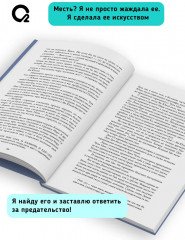 Порхает мотылёк в презренных небесах. Том 1 - Фото 3