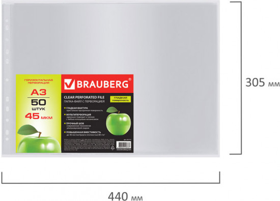 Набор файлов-вкладышей