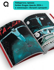 Ворон. Том 1 - Фото 3