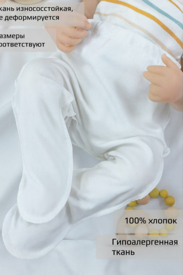 Ползунки для малышей