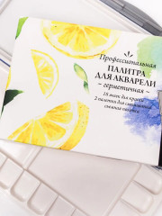 Палитра для акварели герметичная - Фото 7