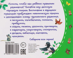 Загадки с хитринкой. Книжки-малышки с детским фольклором - Фото 1