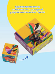 Кубики умные «Кто на чем плывет?» - Фото 5