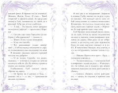 Сделай шаг - Фото 1