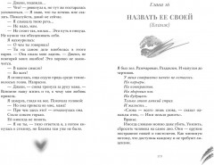 Бернаут. Второй раунд - Фото 4