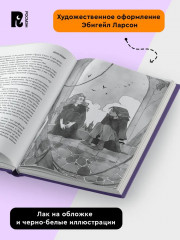 Девочка с Кошмаром в кармане. Том 1. Тайна улыбающегося кота - Фото 4