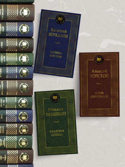 Калина красная