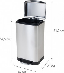 Ведро мусорное - Фото 1