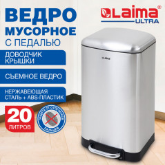 Ведро мусорное - Фото 3