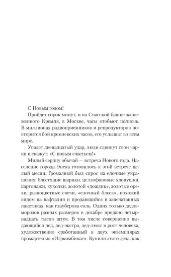 Времена года