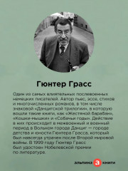 Крысиха - Фото 1