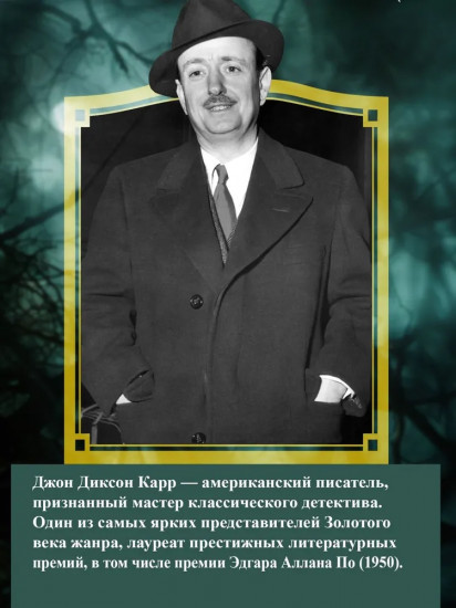 Пока смерть не разлучит нас