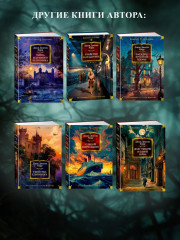 Пока смерть не разлучит нас - Фото 3