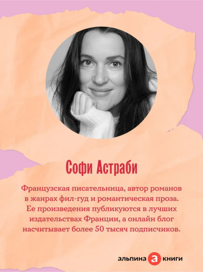Шанс его жизни