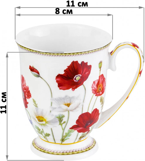 Набор кружек «Маки»