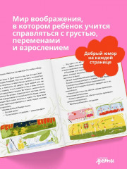 Принцесса Дуня и... - Фото 2