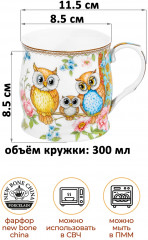 Набор кружек «Совушки» - Фото 1