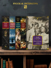 Перекресток. Тьма в полдень - Фото 2