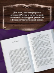 Перекресток. Тьма в полдень - Фото 3