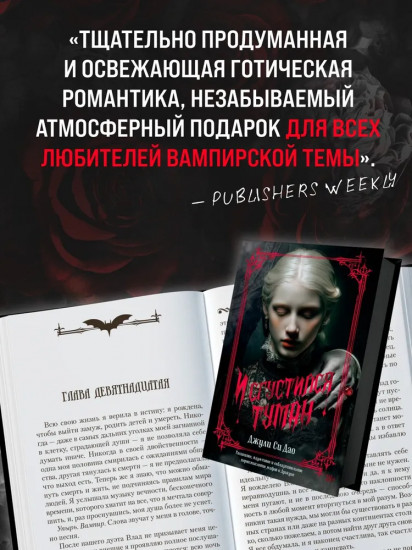 И сгустился туман