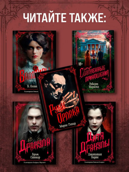 И сгустился туман