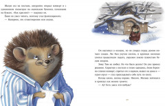 Бабушкины сказки на Новый год - Фото 5