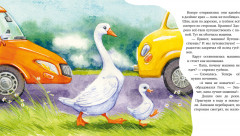 Мой папа самый лучший - Фото 1