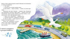 Мой папа самый лучший - Фото 2