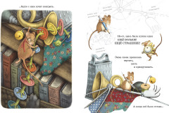 Эмма и кот. История одной дружбы - Фото 1