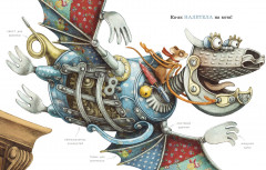 Эмма и кот. История одной дружбы - Фото 2