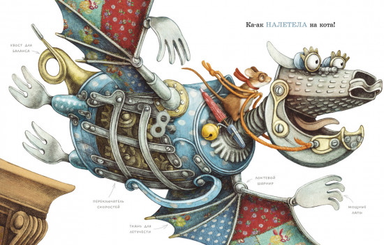 Эмма и кот. История одной дружбы