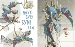 Эмма и кот. История одной дружбы - Фото 3