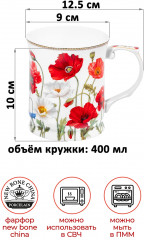 Набор кружек «Маки» - Фото 1