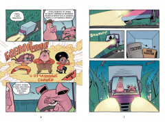 Хрю Хельсинг и озёрный монстр - Фото 1