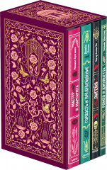 Классика о любви и её испытаниях. Комплект из 4 книг - Фото 1