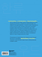 Корейское кино. От первых кадров до «Игры в кальмара» - Фото 1