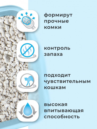 Наполнитель для кошачьего туалета «Натуральный»