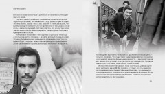 Вадим Абдрашитов. Воспоминания - Фото 7