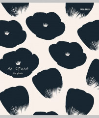 Комплект тетрадей «На стиле» - Фото 6