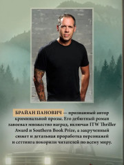 Бычья гора - Фото 2