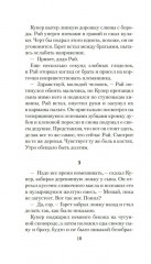 Бычья гора - Фото 11