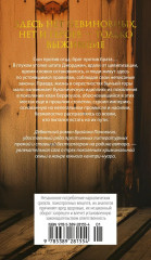 Бычья гора - Фото 13