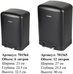 Ведро мусорное - Фото 4