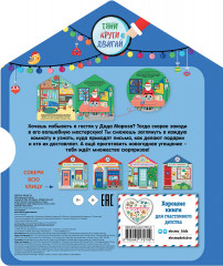 Мастерская Деда Мороза - Фото 1