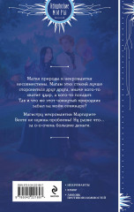 Академический обмен - Фото 1