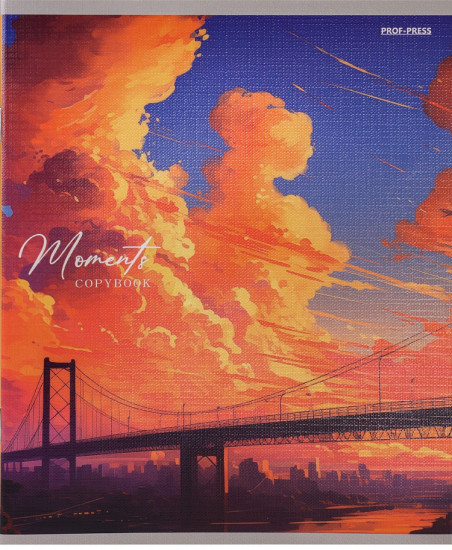 Комплект тетрадей «Облачный пейзаж»