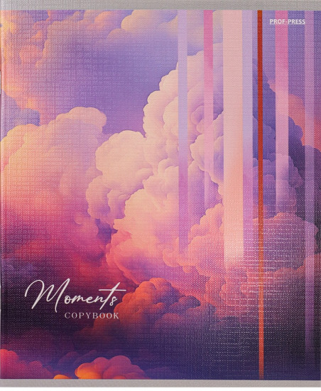 Комплект тетрадей «Облачный пейзаж»