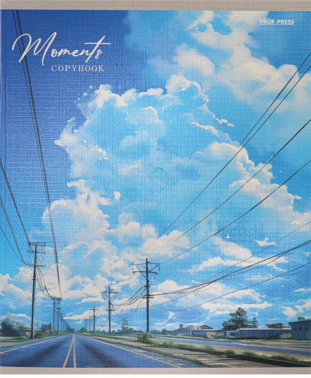 Комплект тетрадей «Облачный пейзаж»