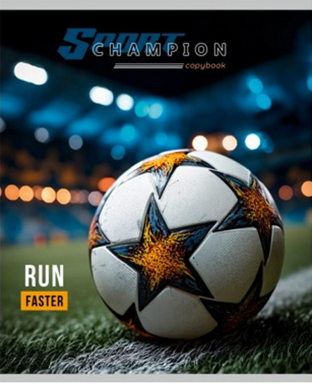 Комплект тетрадей «Чемпионский мяч»
