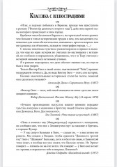 Девяносто третий год - Фото 1